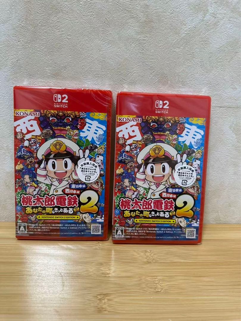 桃太郎電鉄2 あなたの町も きっとある~Nintendo Switch 2 2個