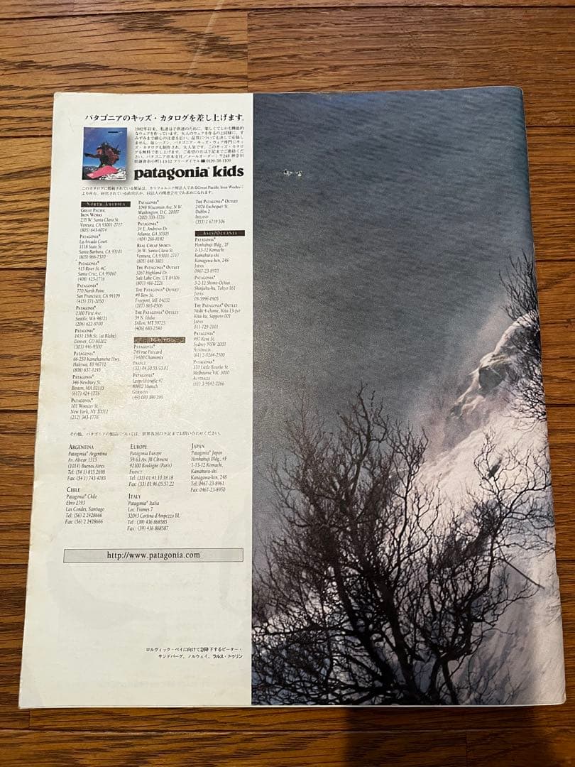 【Patagonia】カタログ 1996・97春・秋4冊セットパタゴニア