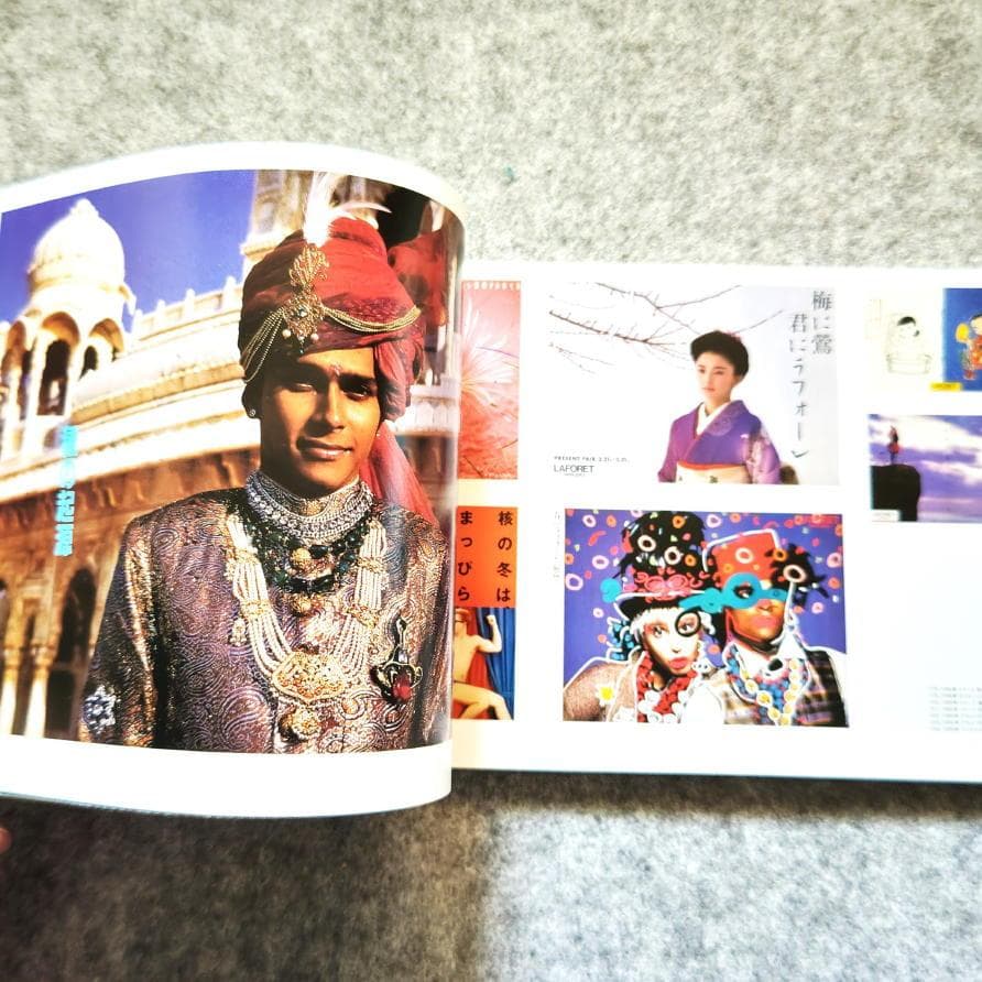 ◆古本◆ラフォーレ原宿の広告30年史◆大貫卓也 青木克憲 野田凪 佐野研二郎