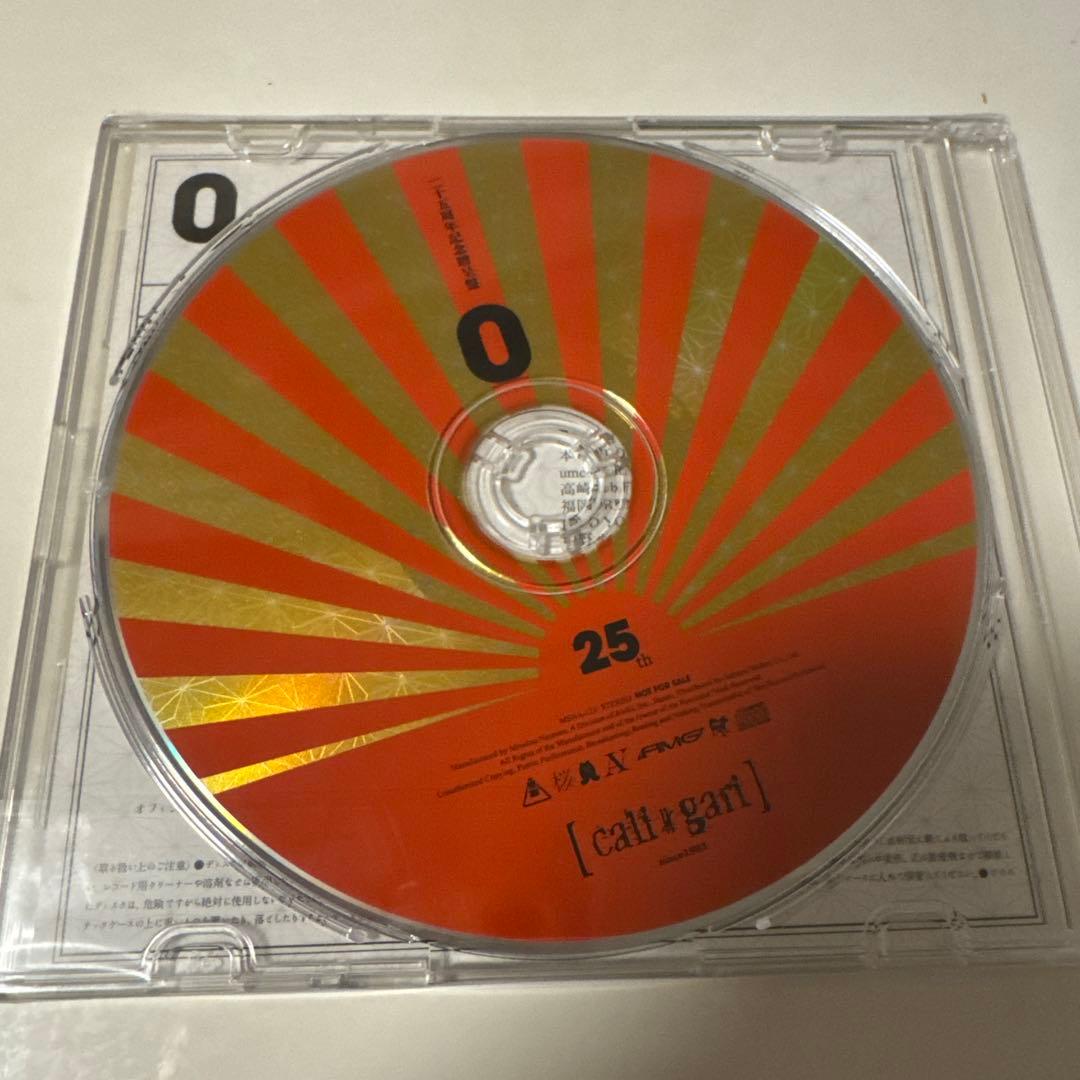 cali≠gari 二十五周年記念贈呈盤 0