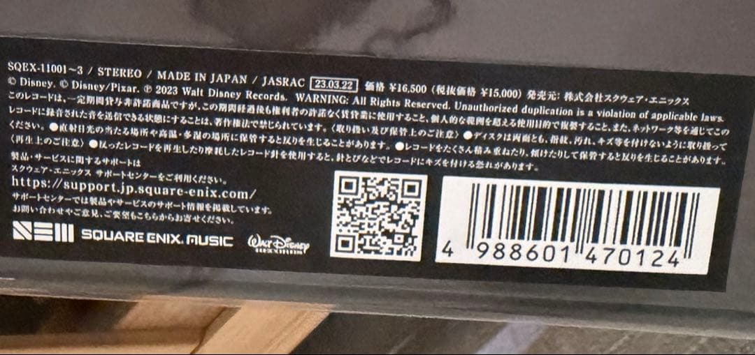 キングダムハーツ 20th ANNIVERSARY VINYL LP BOX