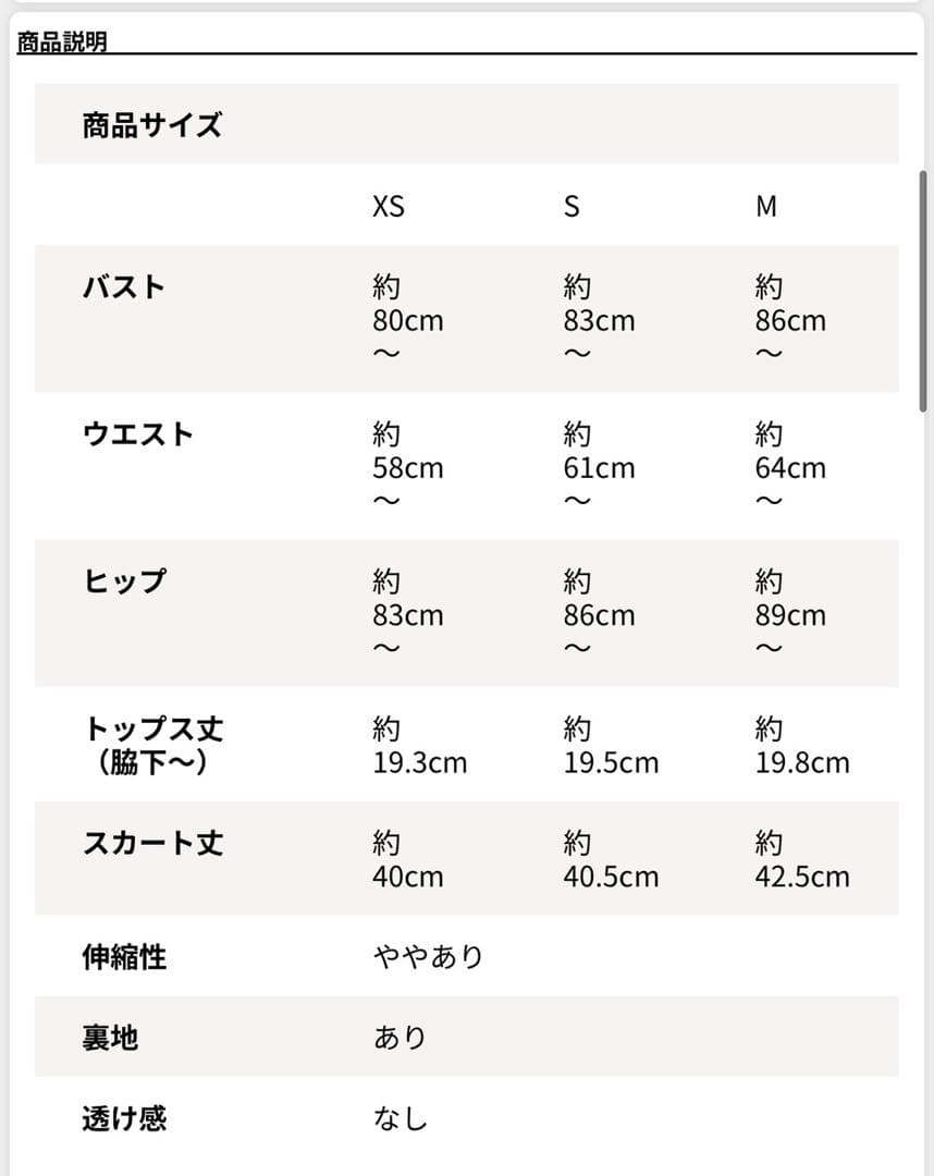 Andy オフショルダードレス ベージュ XS/S/M