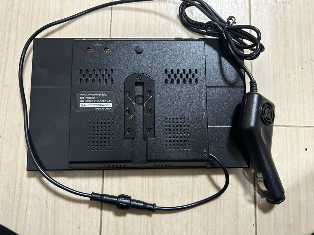 専用出品　カーナビ　9インチ　ドリームメーカー