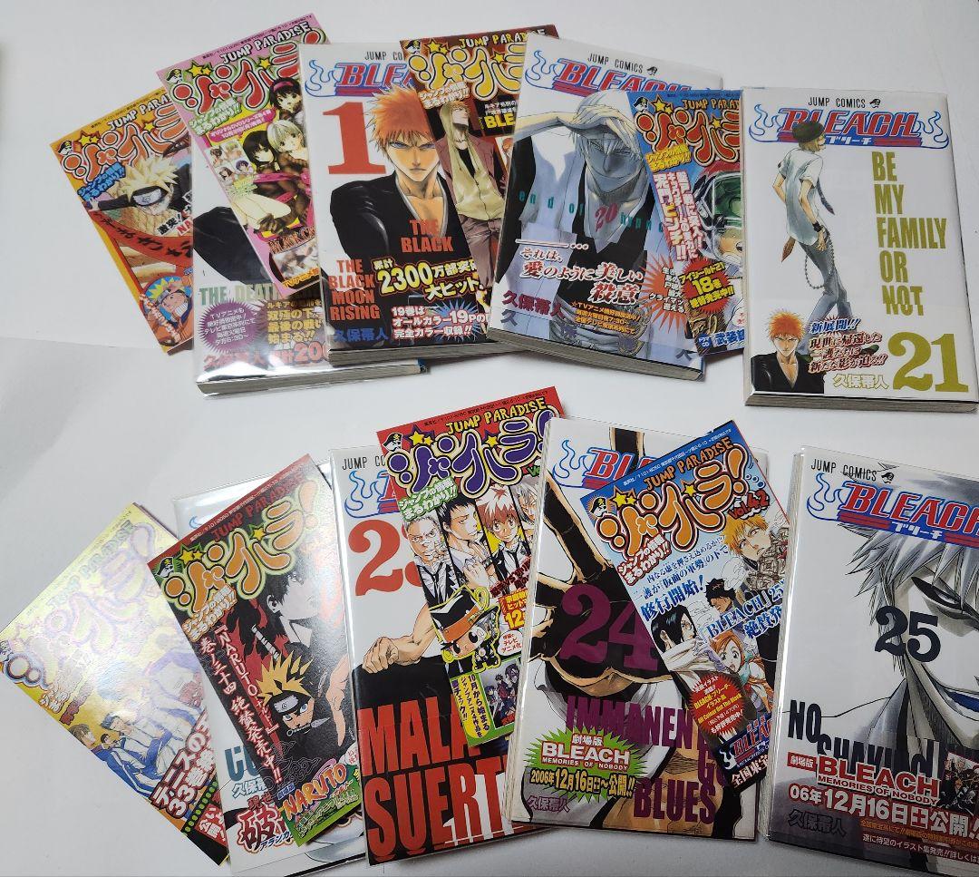 BLEACH 初版　帯　久保帯人　ジャンプ　ジャンパラ　一護　ルキア　漫画　貴重