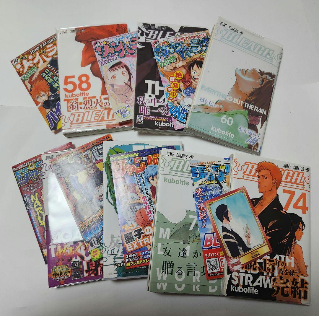 BLEACH 初版　帯　久保帯人　ジャンプ　ジャンパラ　一護　ルキア　漫画　貴重