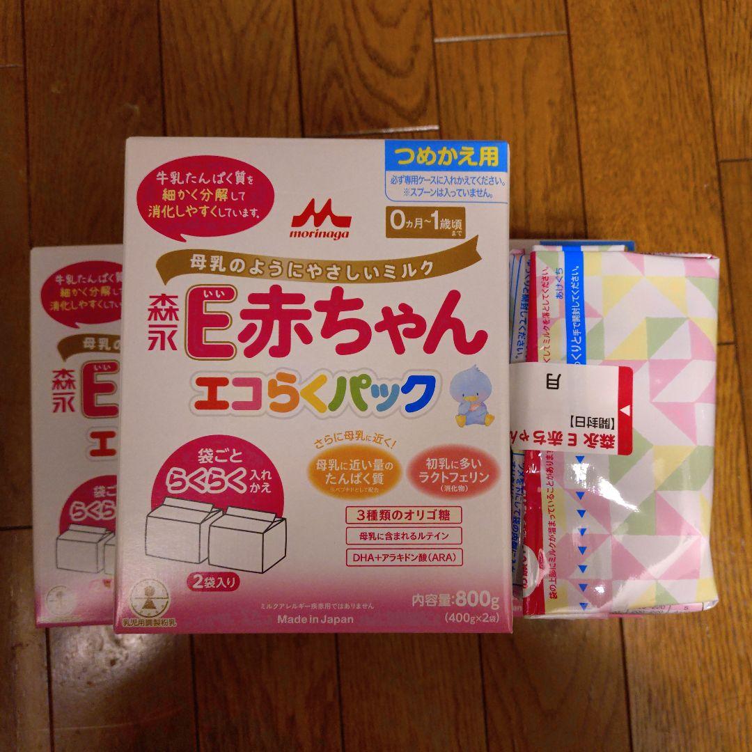 森永 E赤ちゃん エコらくパック 800g 3箱＋400g　新品　未開封