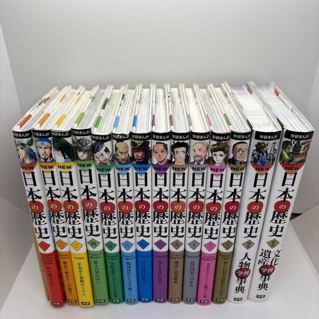 学研まんがNEW 世界の歴史 全12巻・日本の歴史 全12巻＋別巻2冊