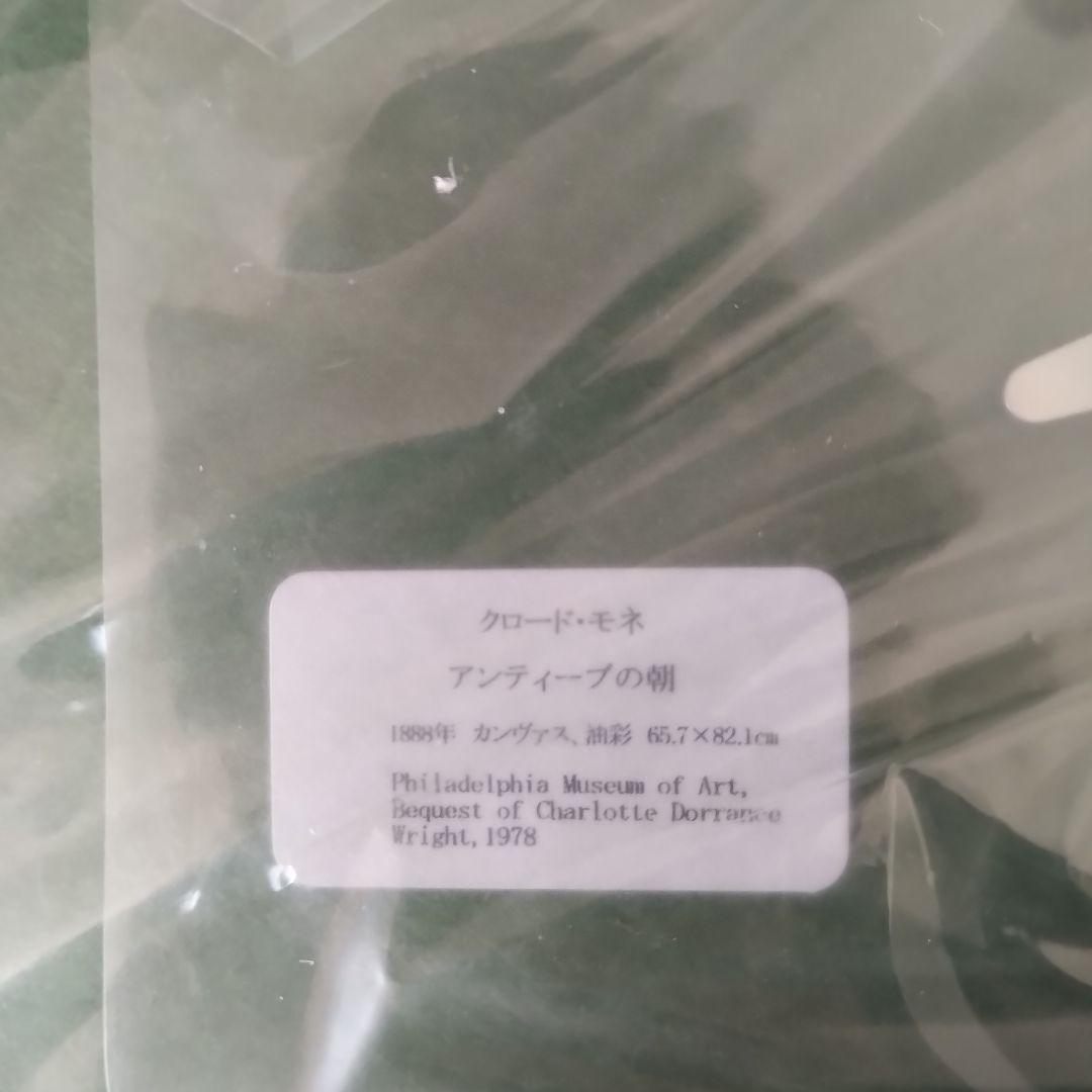 ★新品未使用★クロード-モネ アンティーブの朝65.7×82.1装飾金色油彩額縁