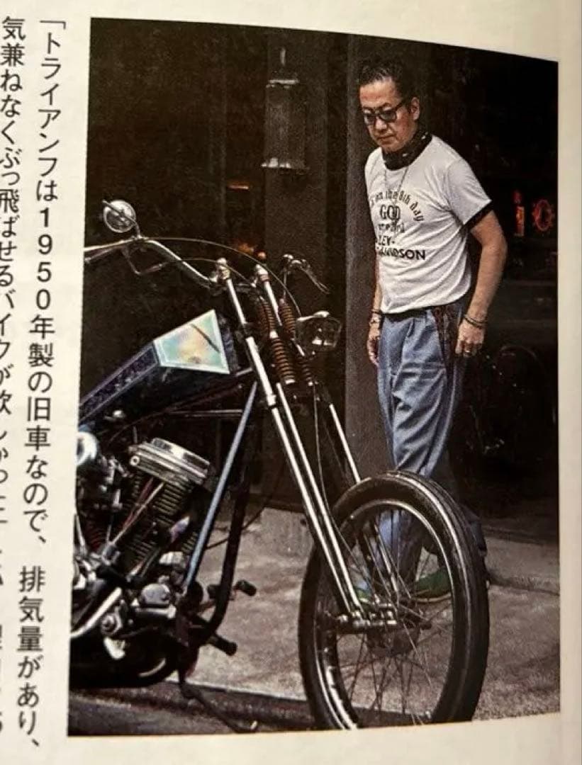 幹田さん着用　Wacko Maria x Wolf’s head ロカパン