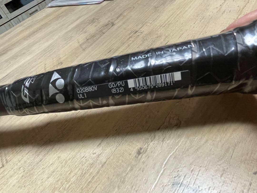 UL1 ジオブレイク80V 新品未使用　ヨネックス　ソフトテニスラケットゴールド