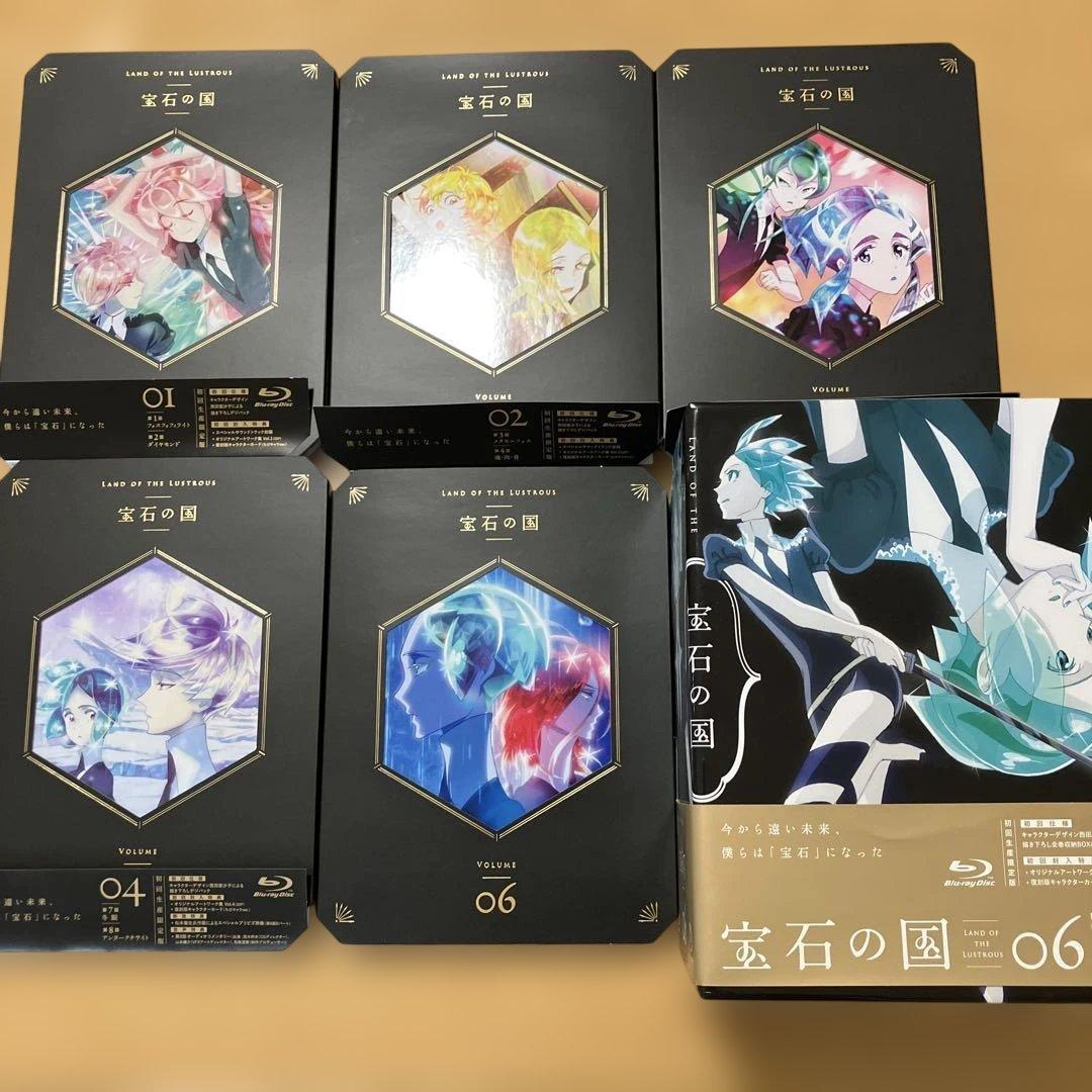 宝石の国　ブルーレイ　初回限定版　1〜4、6のセット　特典揃ってます