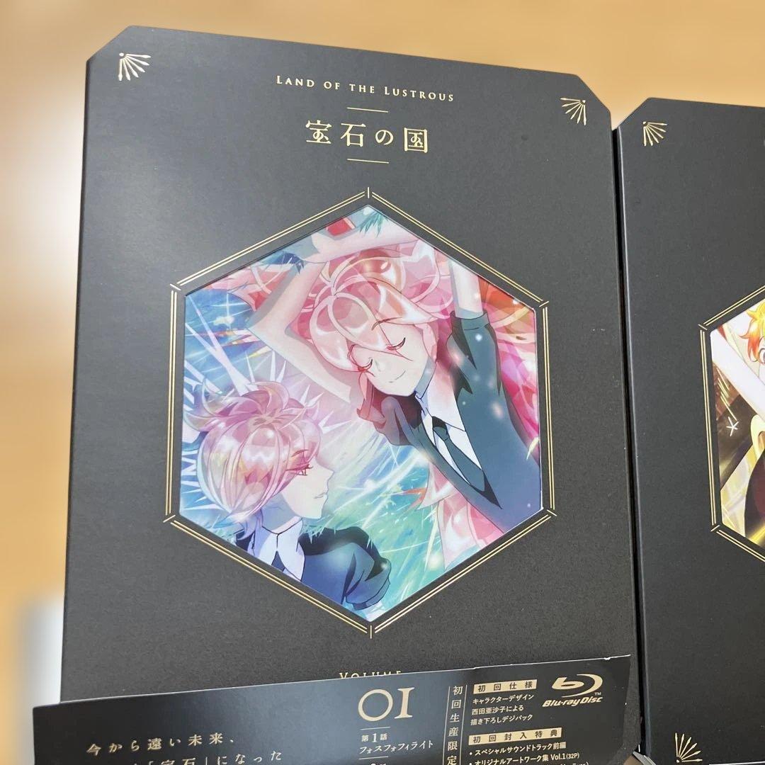 宝石の国　ブルーレイ　初回限定版　1〜4、6のセット　特典揃ってます
