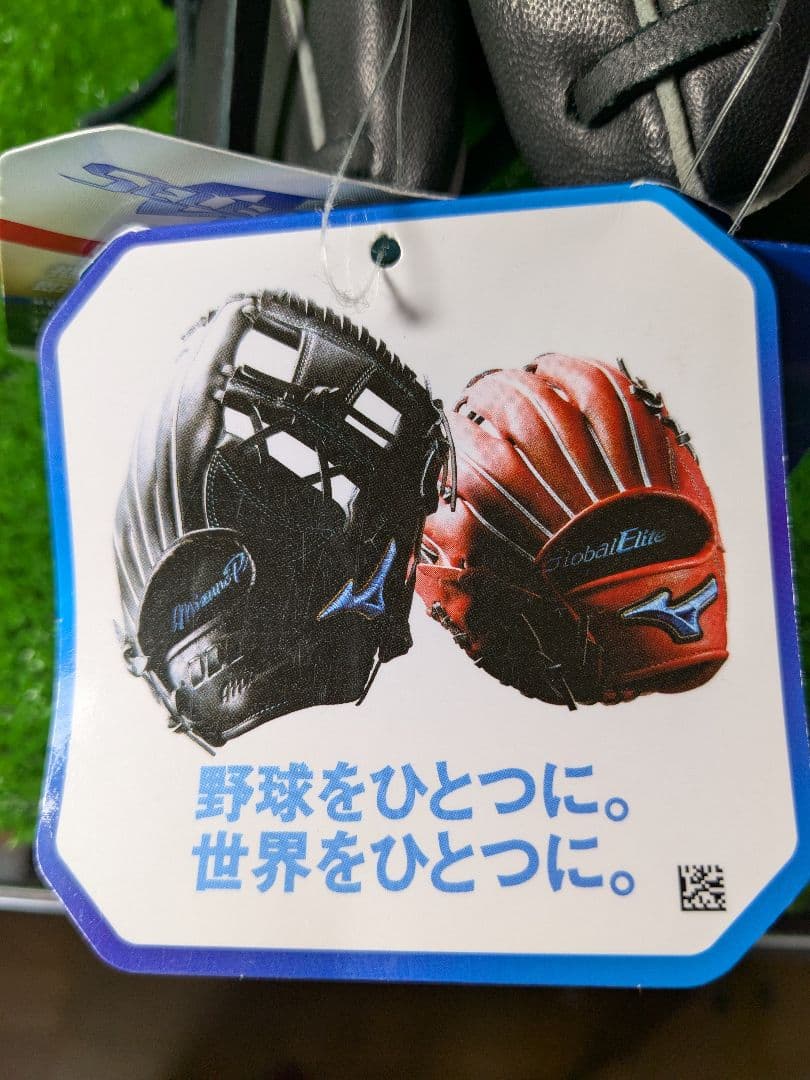 ミズノ　軟式　外野手　左投げ　西川龍馬モデル　ダイバーシティブルー