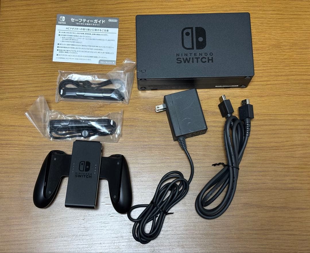 Nintendo Switch 本体 青/オレンジ Joy-Con付き