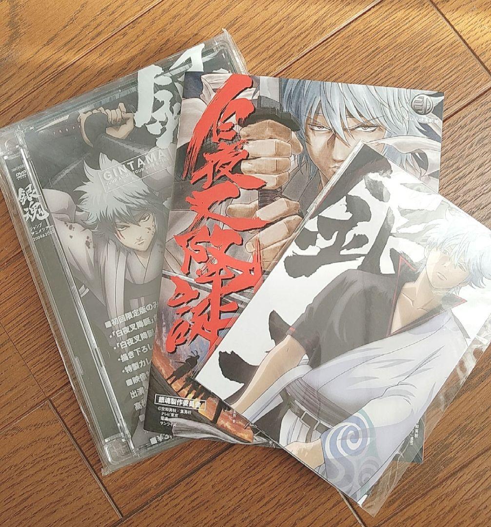 【ぱちえ】銀魂’ DVD 全13巻 ＋ 延長戦 全4巻 ＋ 春祭り2010