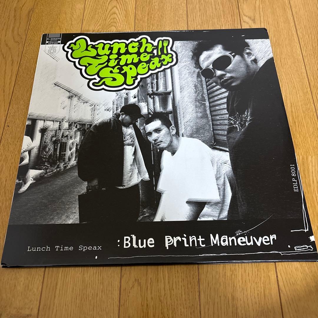 邦楽 Lunch Time Speax Blue Print Maneuver