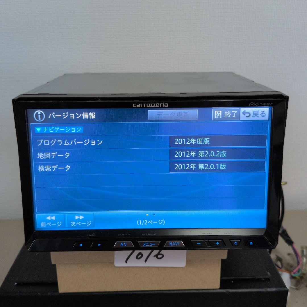 16 開閉しません ジャンク品 カロッツェリア　　AVIC-ZH99