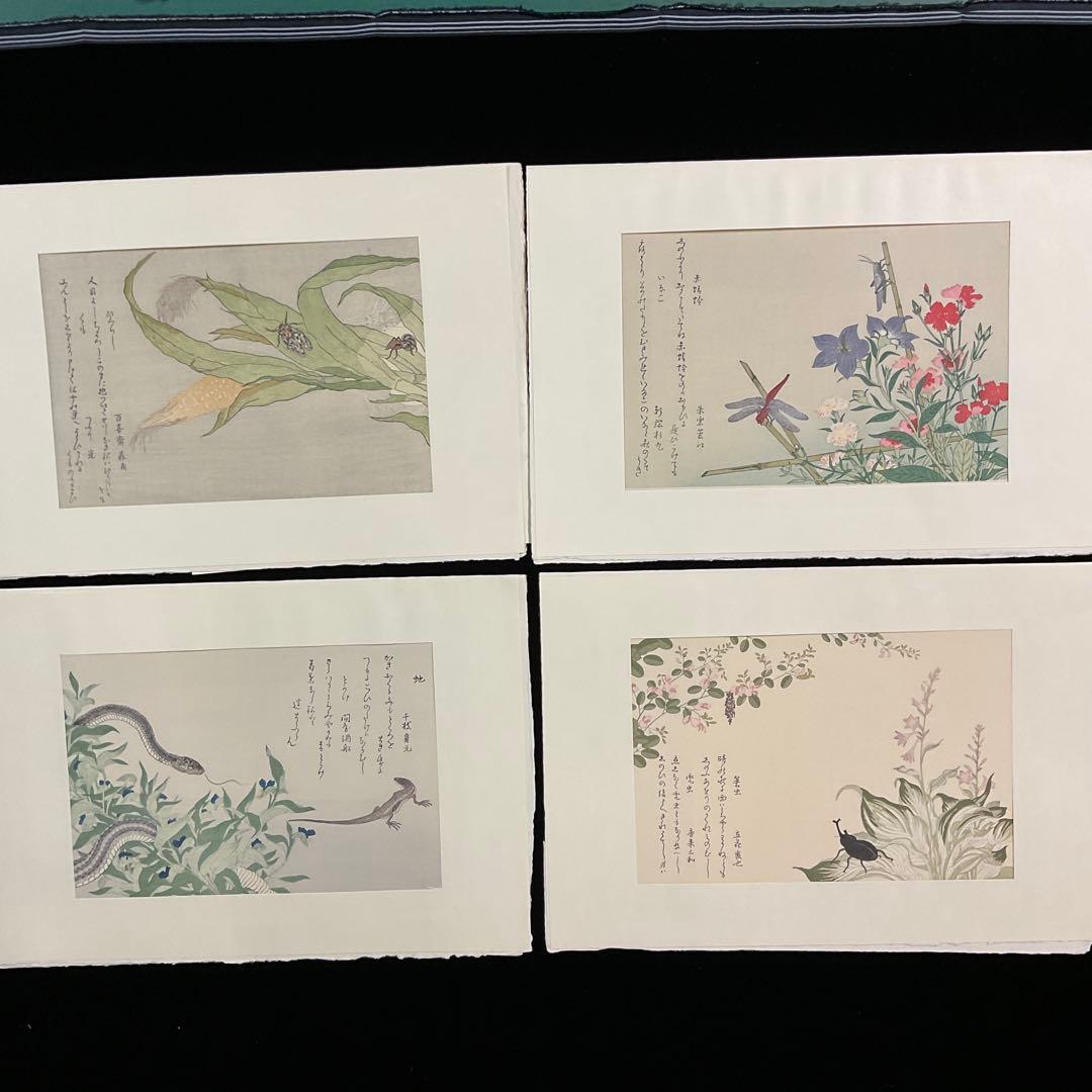 喜多川歌麿　逸品「虫えらみ」　全15図　古法純手摺木版画　浮世絵版画刊行会