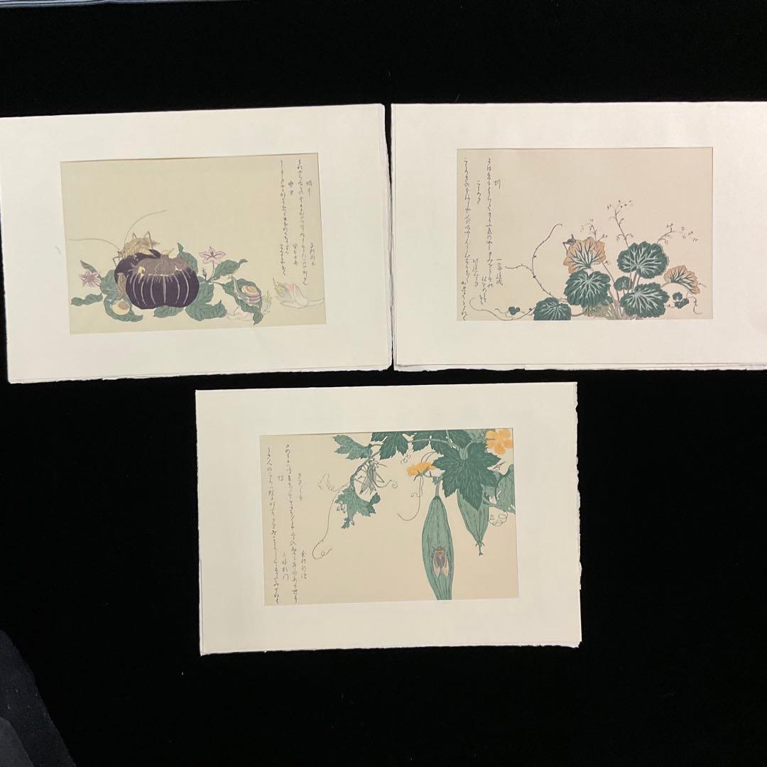 喜多川歌麿　逸品「虫えらみ」　全15図　古法純手摺木版画　浮世絵版画刊行会