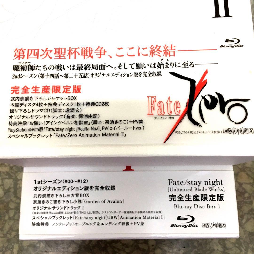 ♪美品♥Fate BluRay5点セットおまとめ stay night,Zero