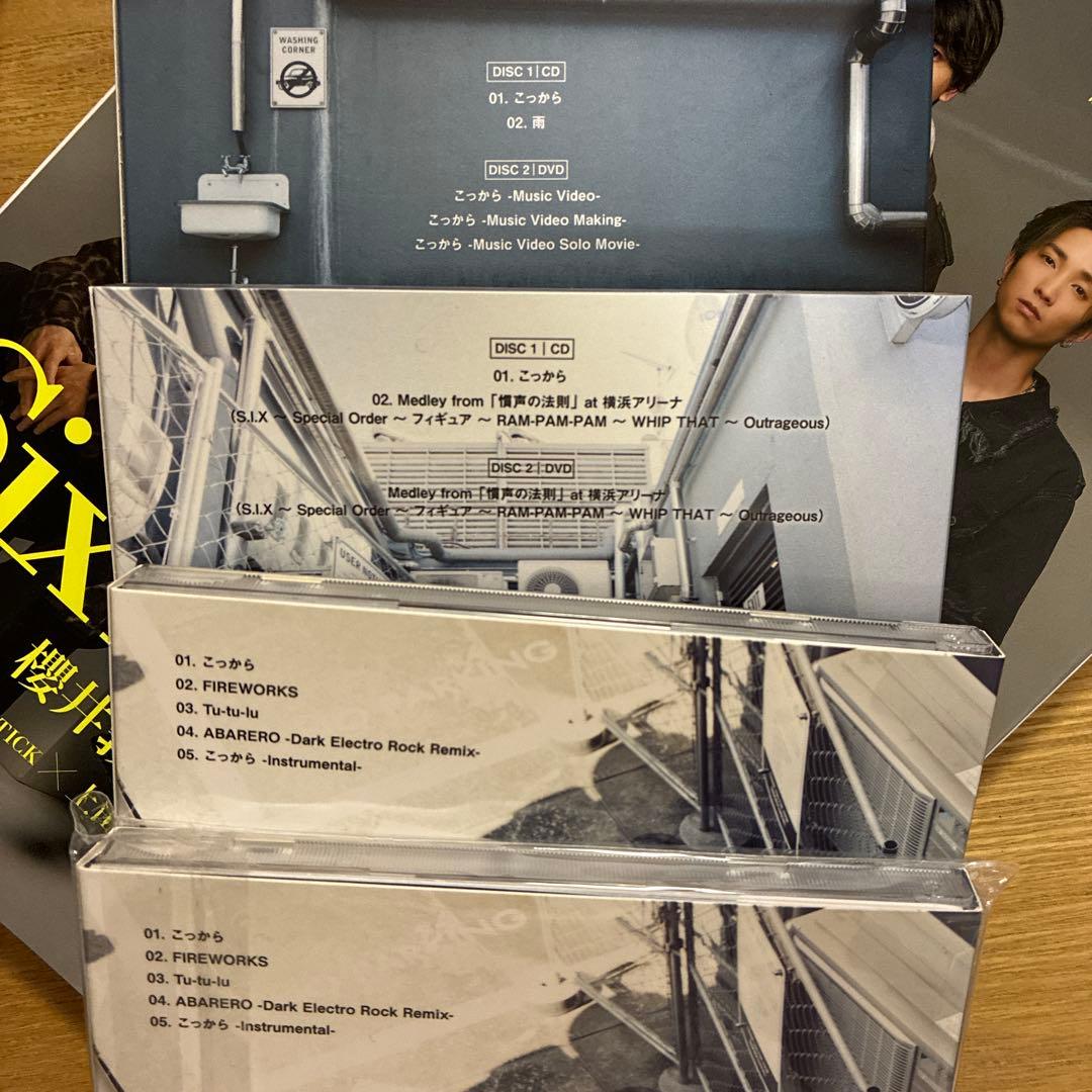 SixTONES 17点DomeDVD/CD/雑誌