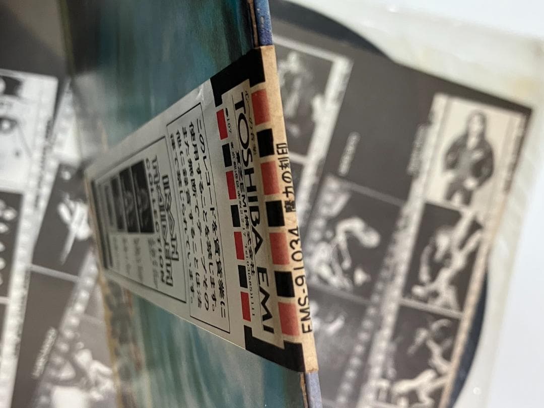 【動作未確認】アイアン・メイデン 魔力の刻印 LPレコード