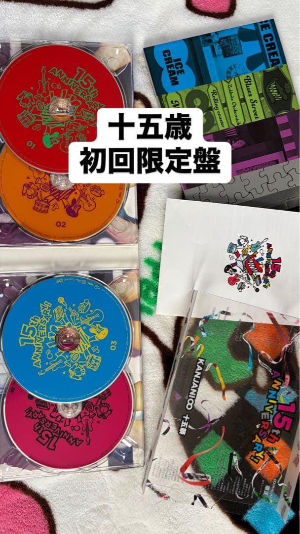 関ジャニ∞LIVEDVD各種1500円〜まとめ買い30,000円