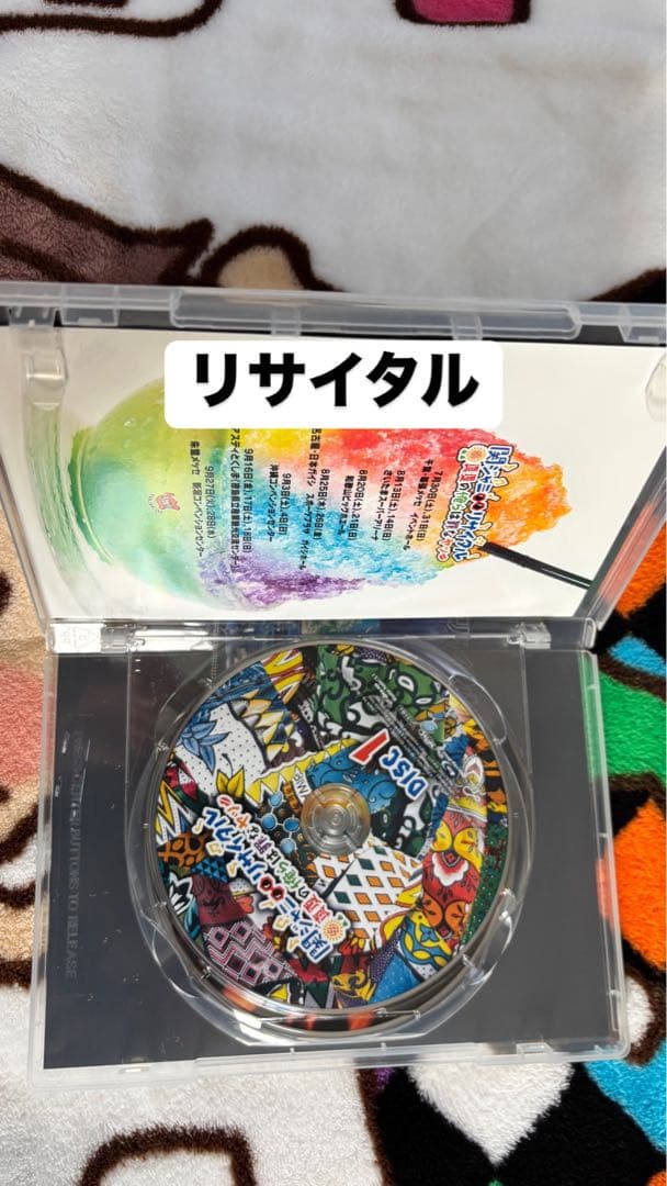 関ジャニ∞LIVEDVD各種1500円〜まとめ買い30,000円