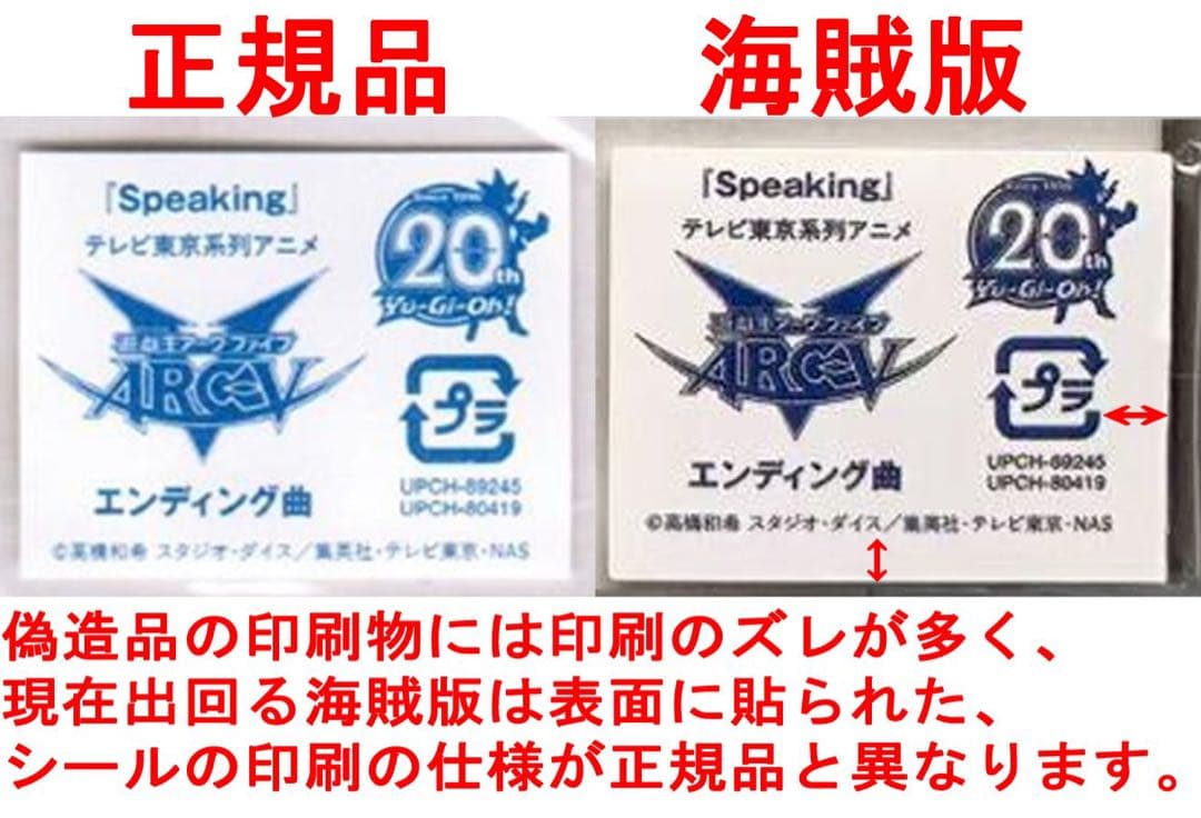 『初期』Mrs. GREEN APPLE speaking初回限定盤新品未開封