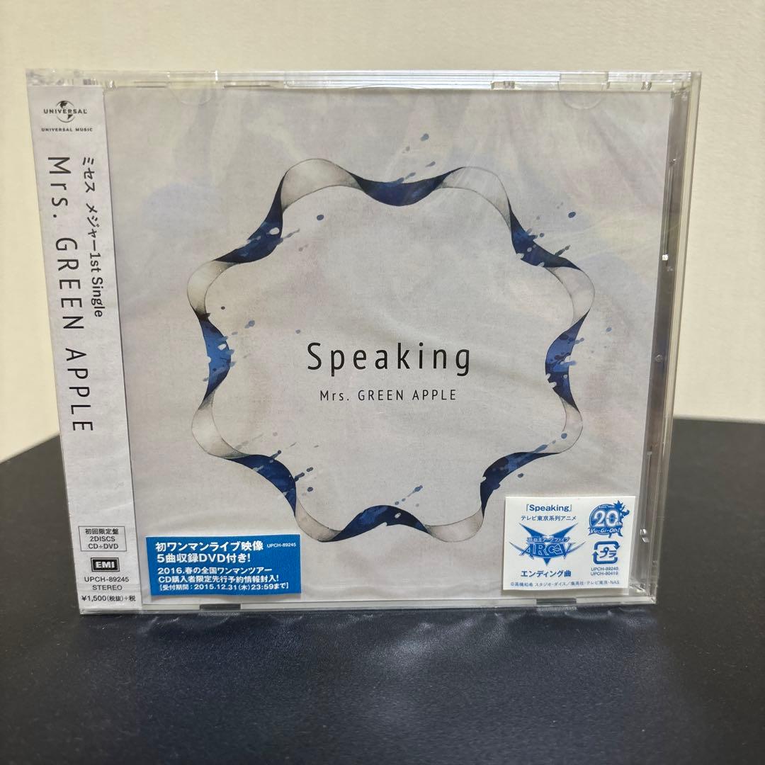 『初期』Mrs. GREEN APPLE speaking初回限定盤新品未開封