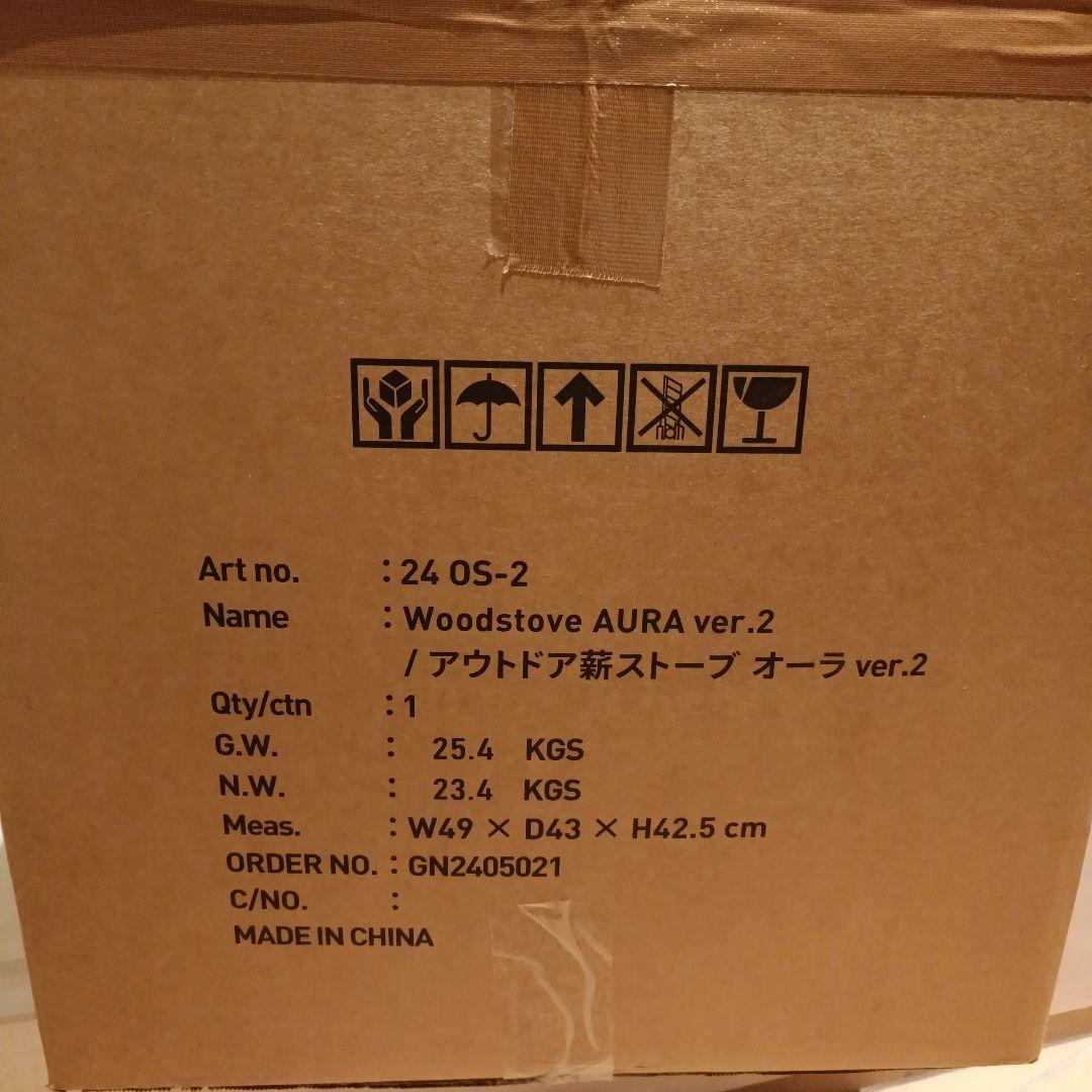 Mt.SUMI 薪ストーブ AURA ver2　値下げ不可