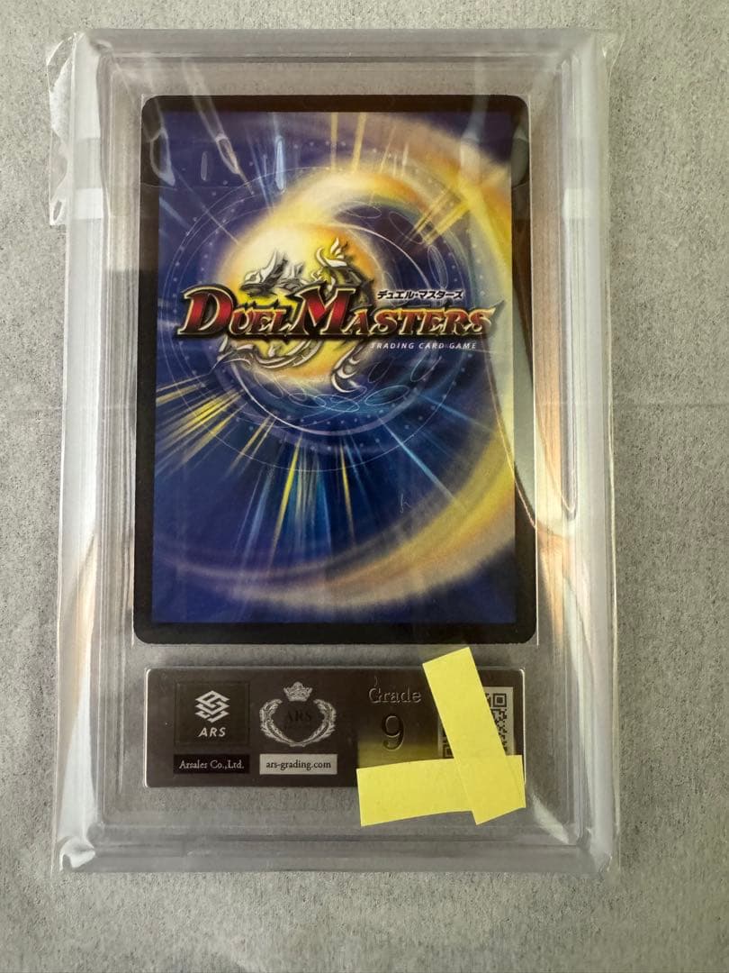 c*e様 デュエルマスターズ 邪眼皇ロマノフⅠ世 シークレット【ARS9】初期