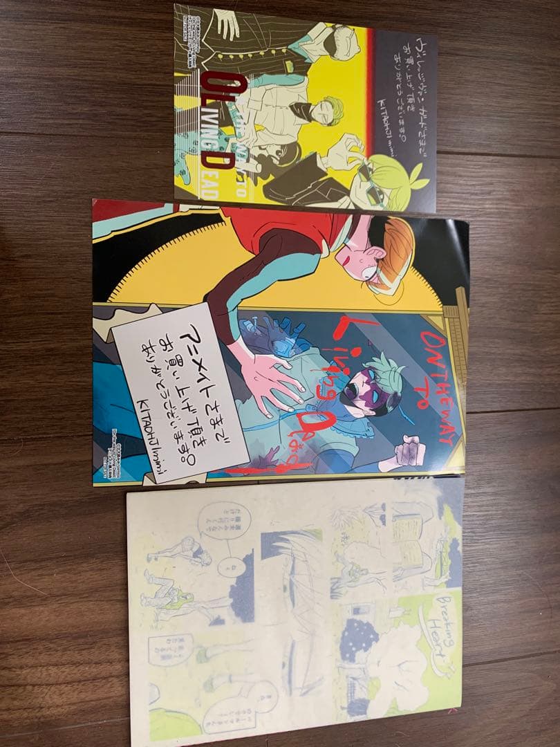 【限定非売品】On the way to Living Dead