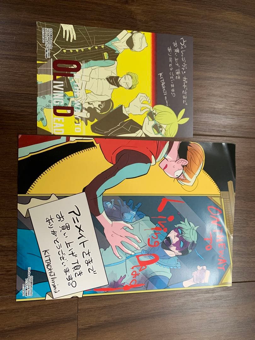 【限定非売品】On the way to Living Dead