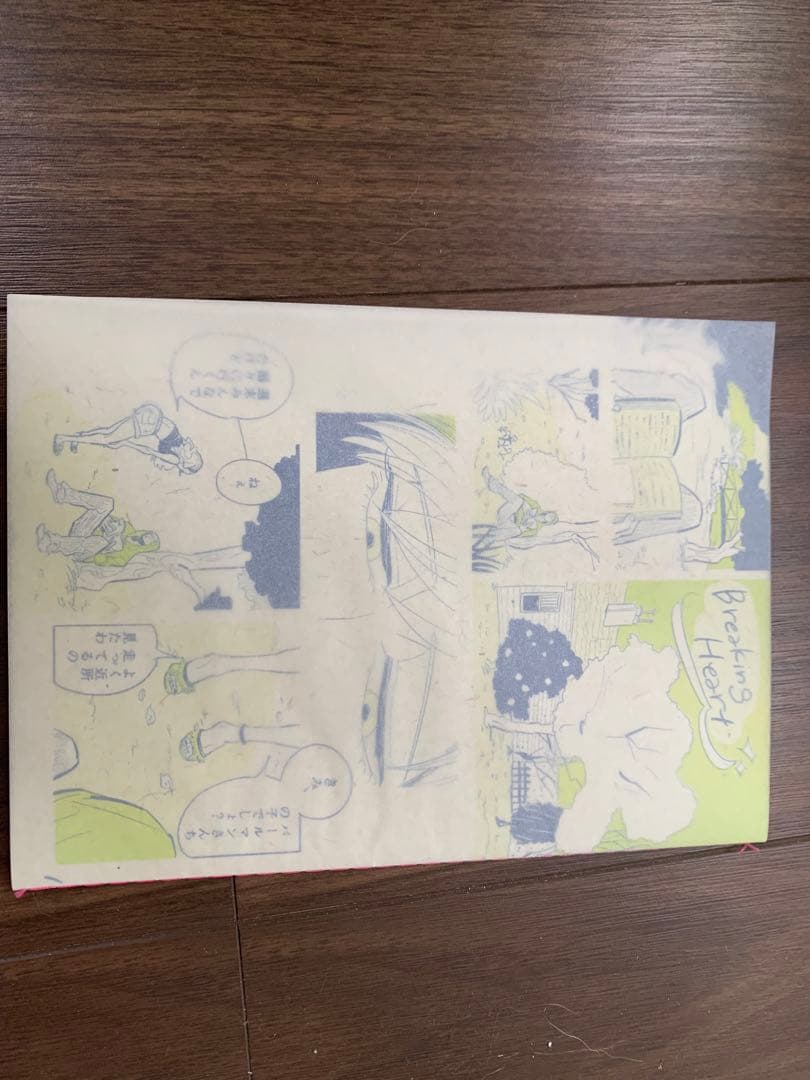 【限定非売品】On the way to Living Dead