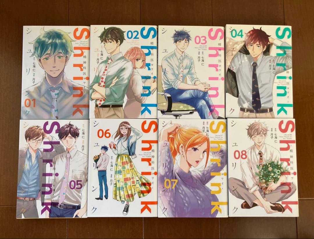 Shrink〜精神科医ヨワイ〜　 1巻〜16巻セット