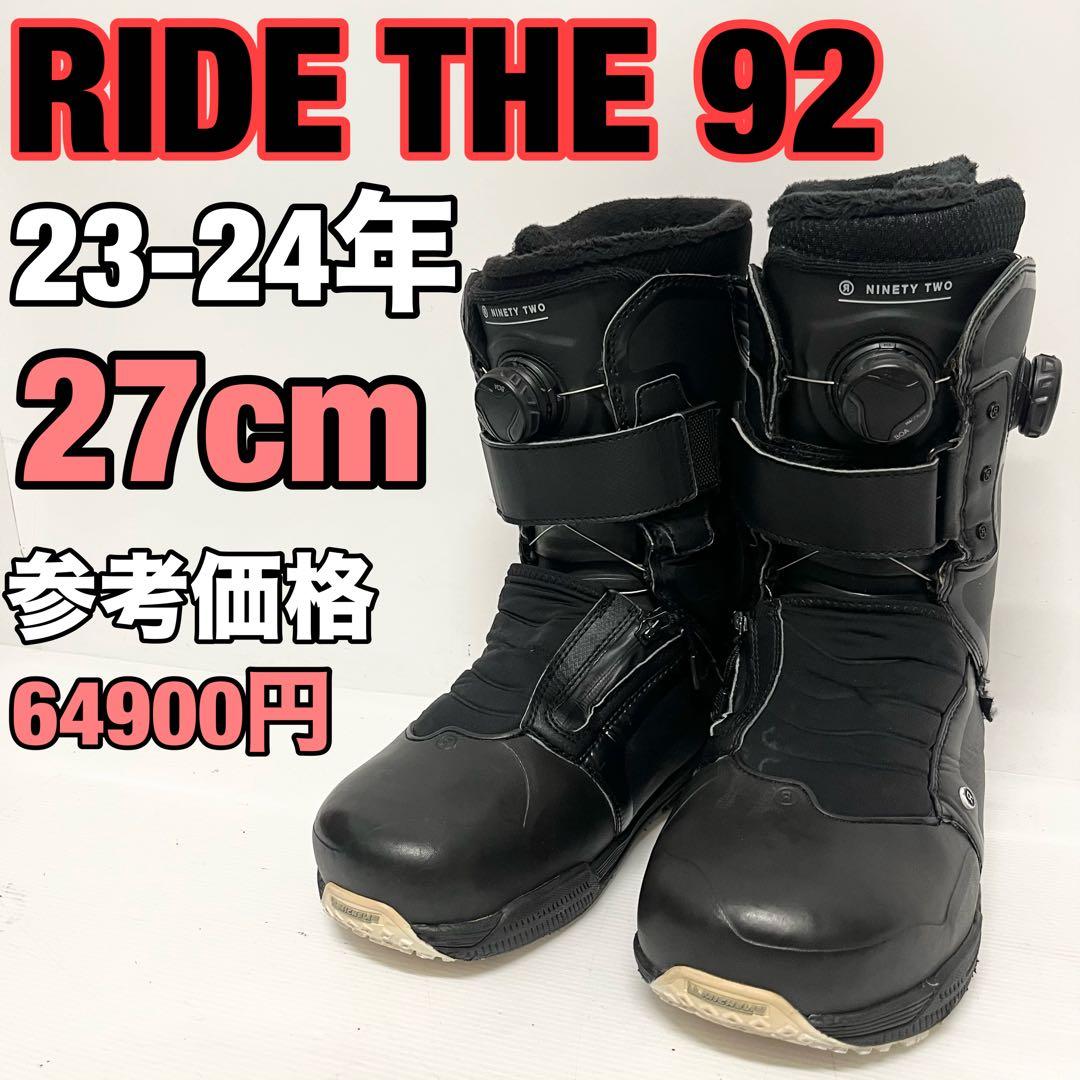 RIDE THE 92 スノーボードブーツ 27cm