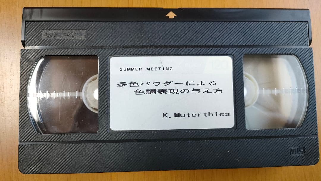 歯科技工　青嶋仁、片岡繁夫、ミューターティース 川崎従道デモビデオ　ポーセレン