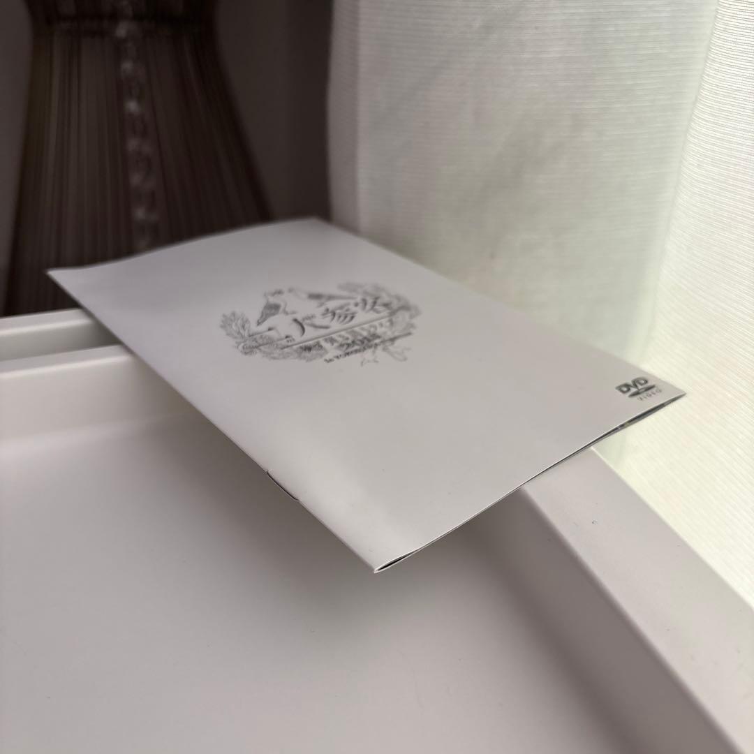 完全枚数限定 ゆず　YUZU LIVE FILMS 二人参客 2015 DVD