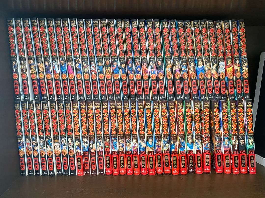 キングダム　漫画　62巻セット