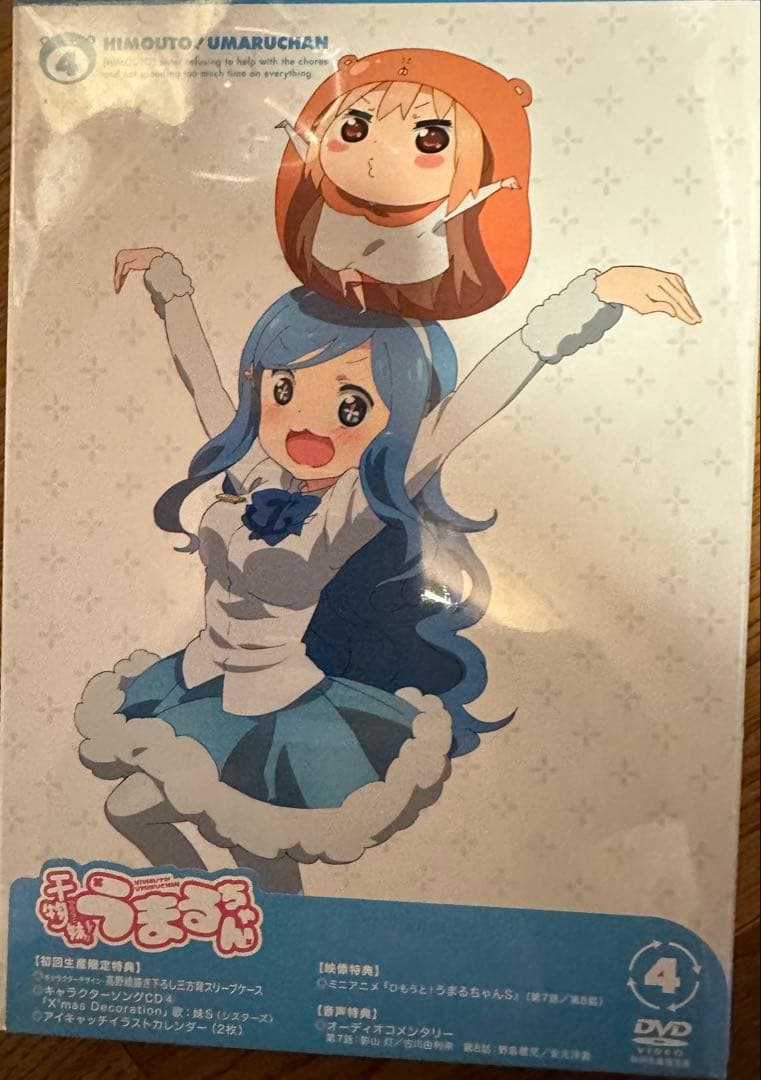 うまるちゃん DVD全巻セット