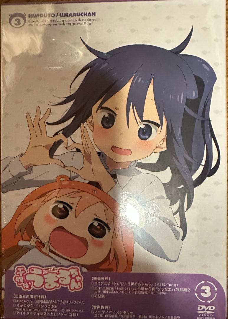 うまるちゃん DVD全巻セット