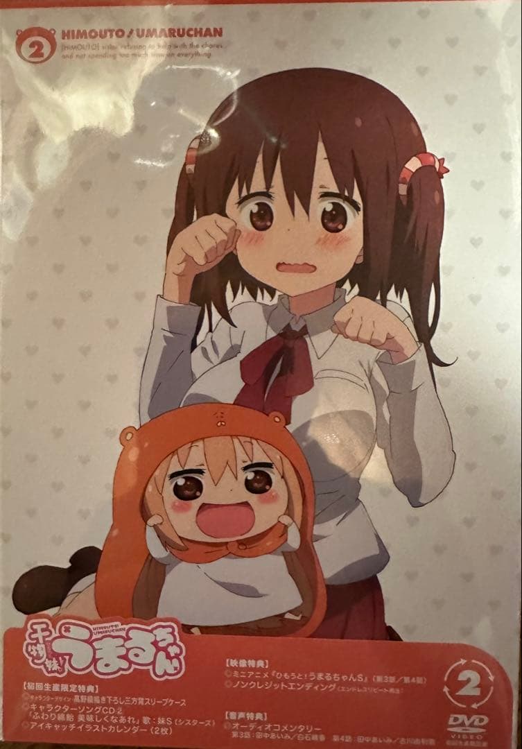 うまるちゃん DVD全巻セット