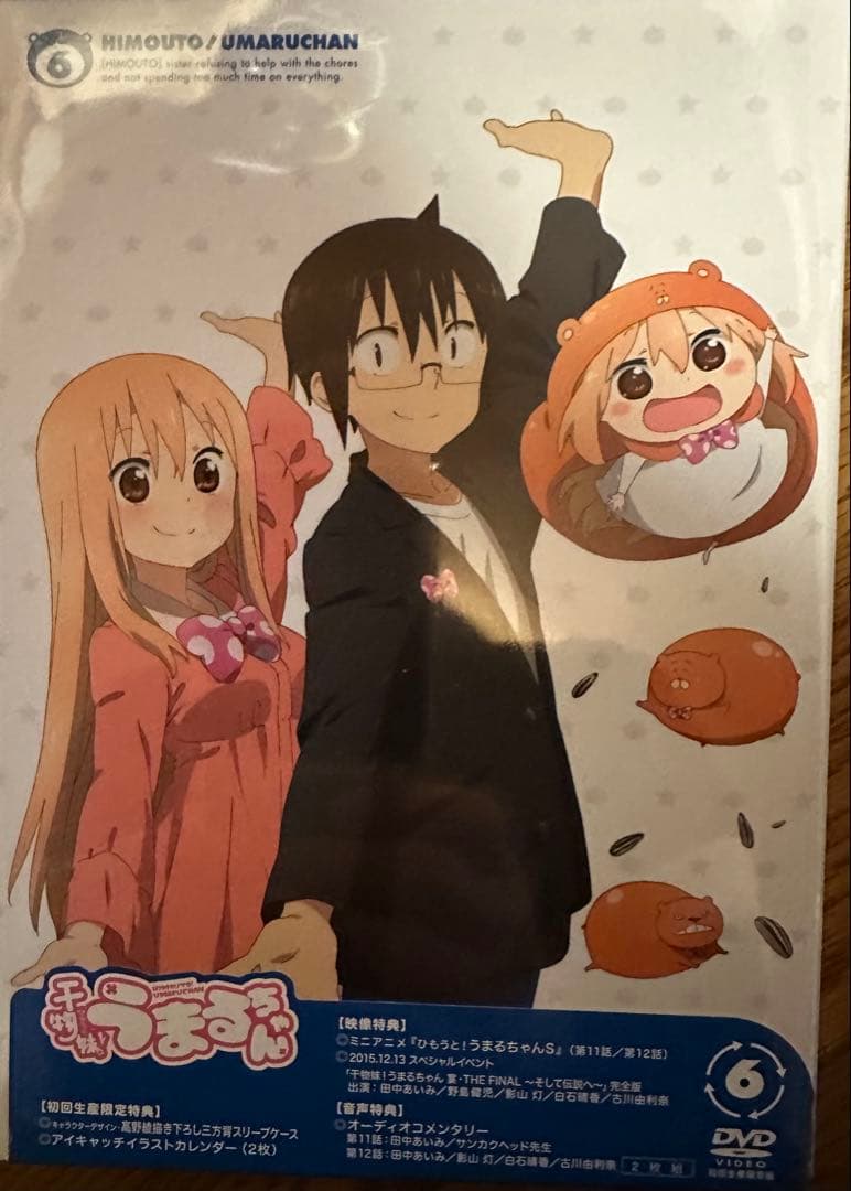 うまるちゃん DVD全巻セット