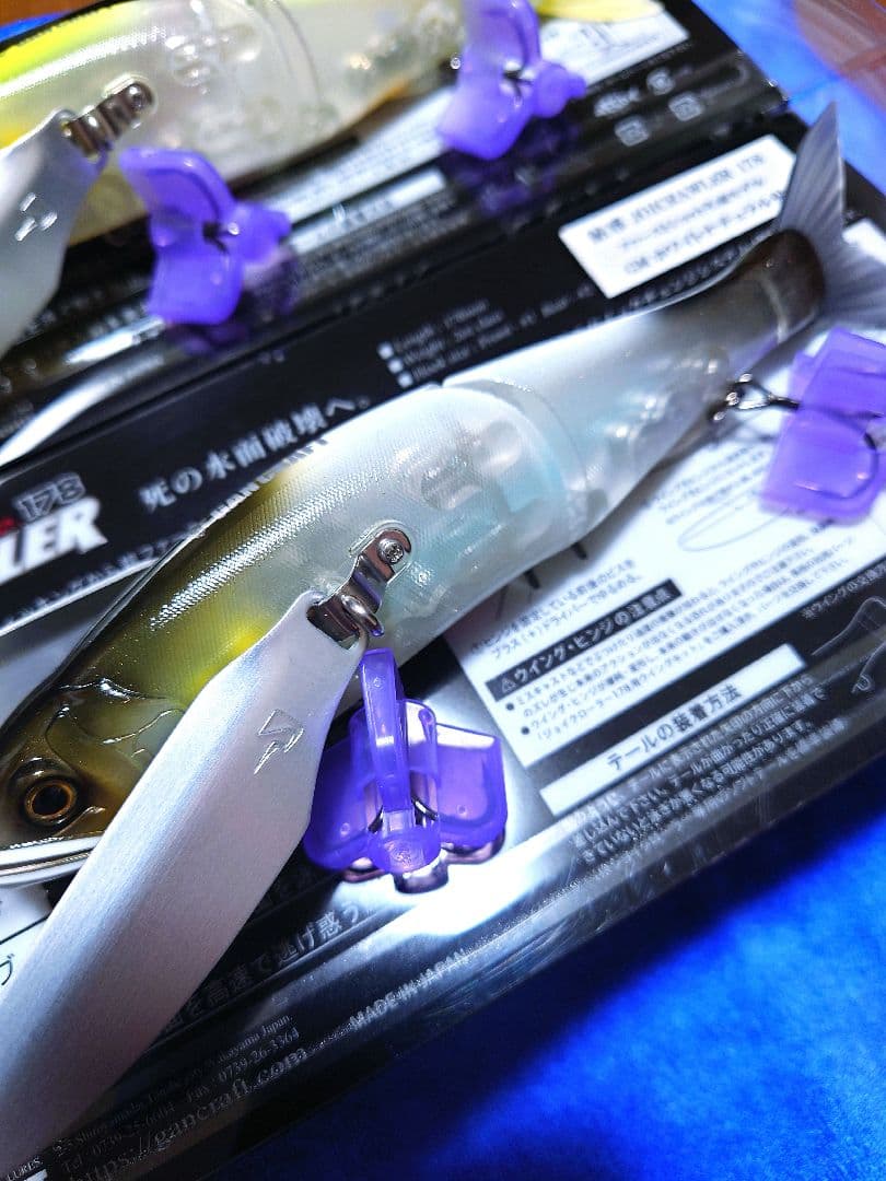 ガンクラフト　ジョイクローラー　セット