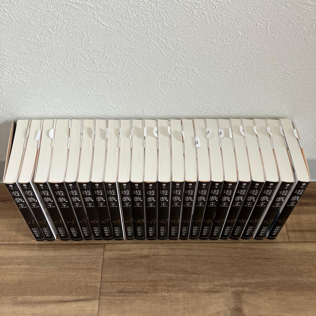 【即納】 遊戯王 YUGIOH! 高橋和希 文庫版 全巻セット 1-22巻
