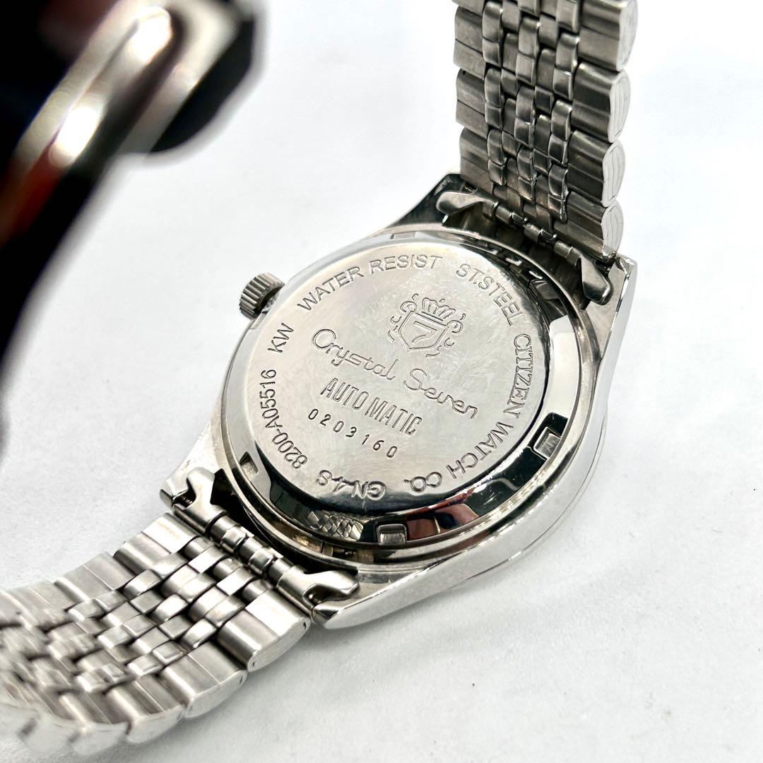 稼働品 CITIZEN クリスタルセブン 21石 自動巻き デイデイト シルバー