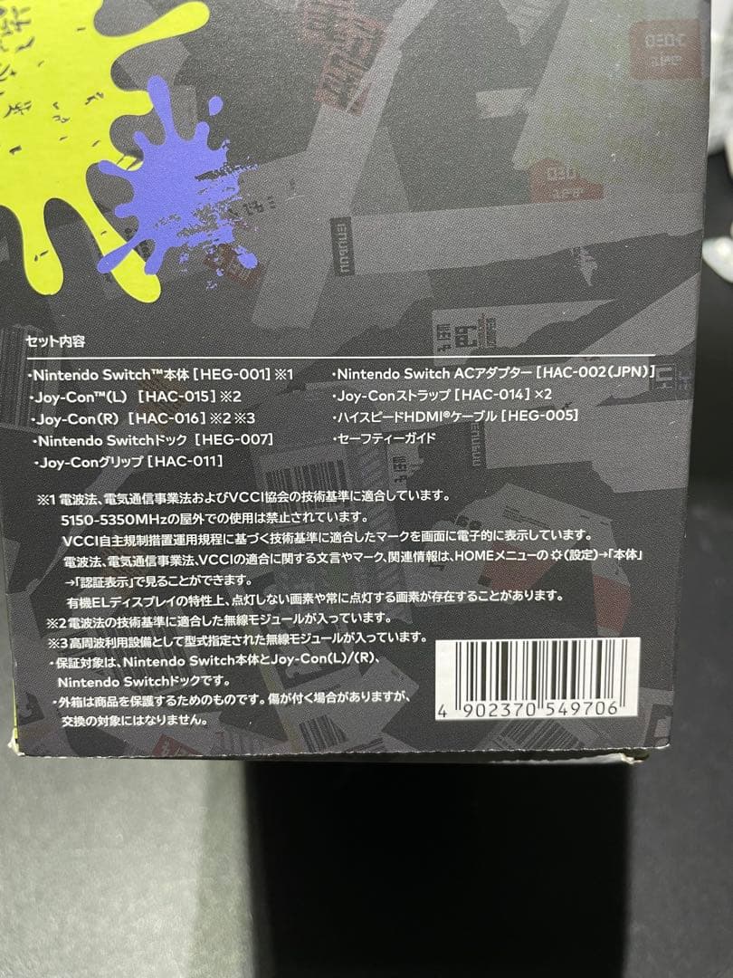 Nintendo Switch Nintendo Switch Splatoon 3 Edition