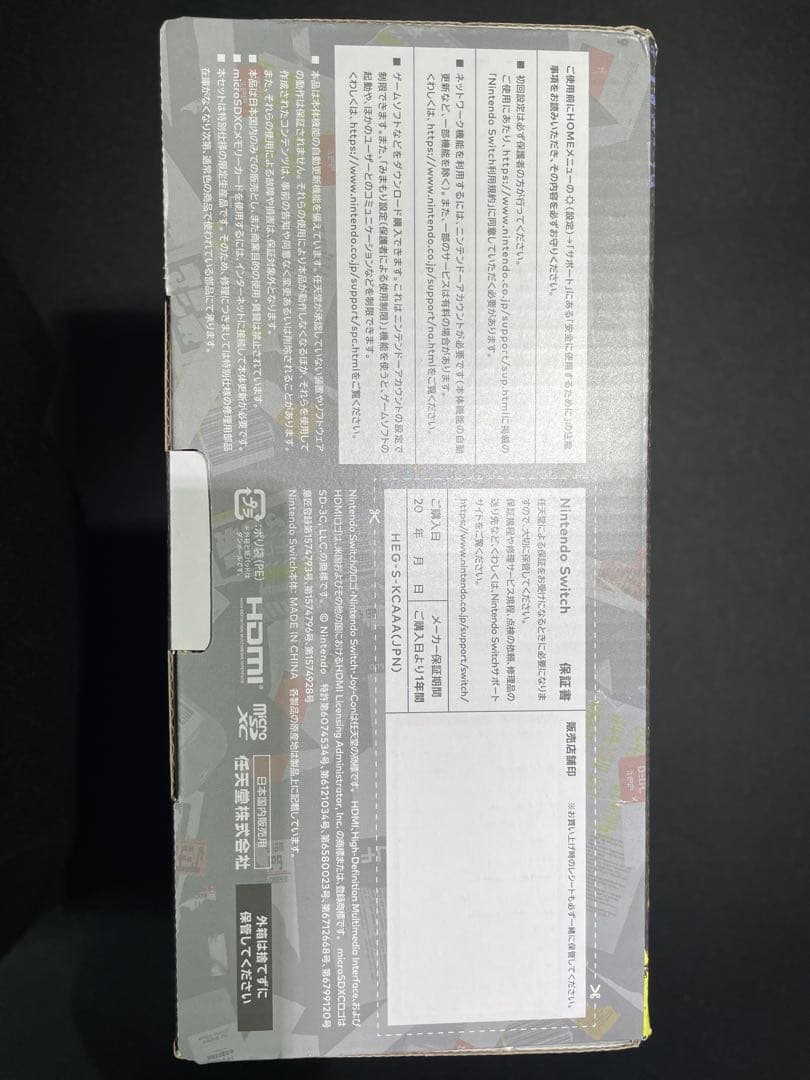 Nintendo Switch Nintendo Switch Splatoon 3 Edition