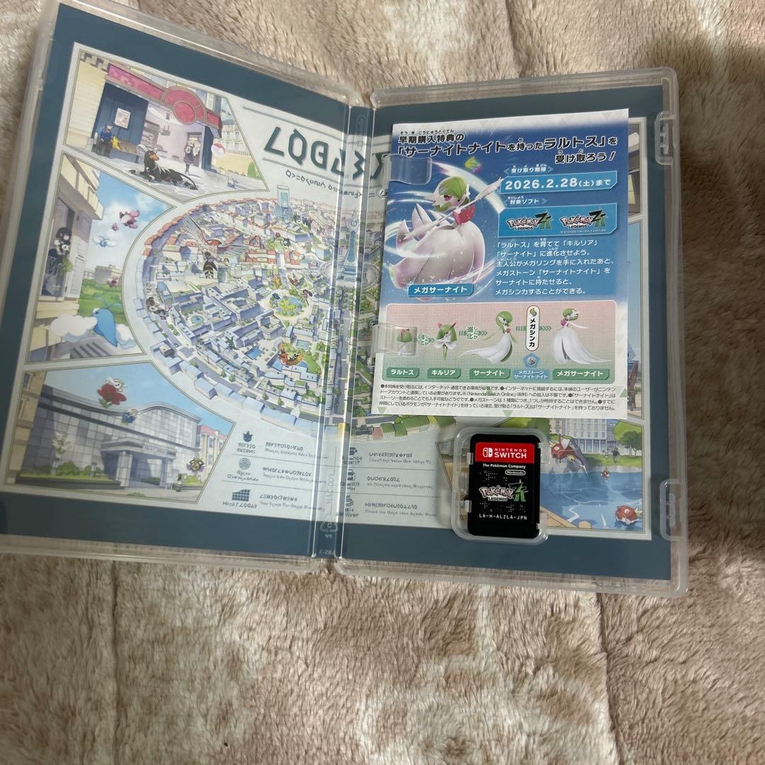 ポケモン レジェンズ & スカーレット セット